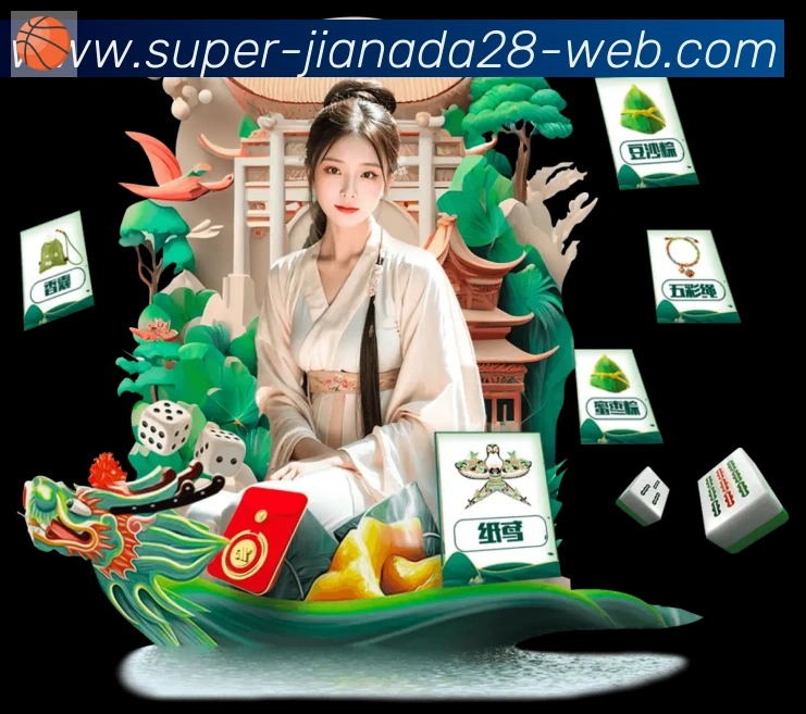 App界面